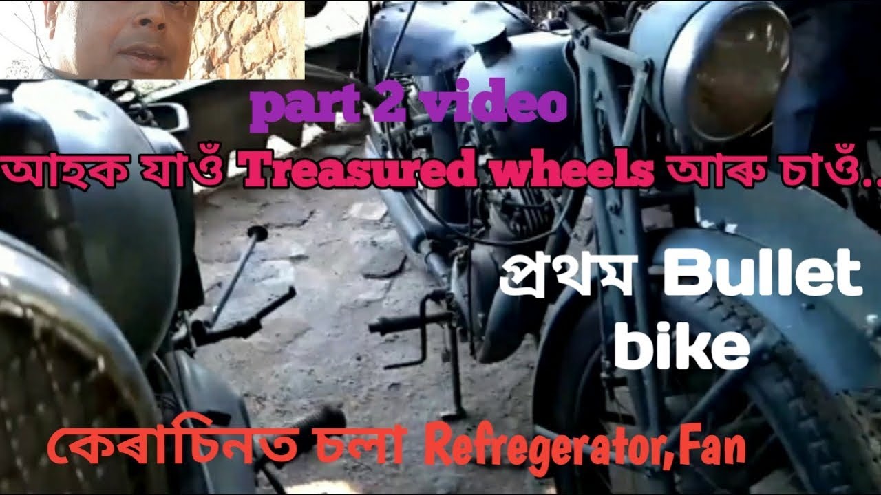 Treasured wheelsvintage car museumsonapur,guwahati,Assamকেৰাচিনত