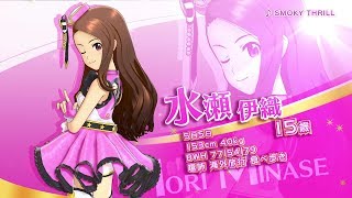 クリアタペストリー　レボリューションナイト　水瀬伊織　アイドルマスター THE IDOLM@STER 1/1スケールクリアタペストリー