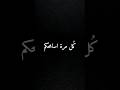 #بصوتي #ناصيف_زيتون #فارقوني كل مرة اسامحكم و اقول لخاطر العشرة 💔