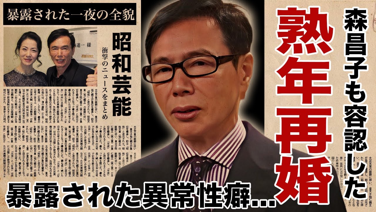公の場での発言・インタビュー報道記録