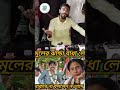 TMC ঝান্ডা বাধা লোক পাবে না বলেছেন ISF MLA NAWSAD SIDDIQUI #mla_nawsad_siddique #tmc #isf