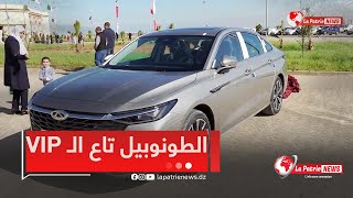  السيارة تاع الـ VIP ??  .. شاهد سيارة شيري اريزو 8 برو السيارة التي ستنافس PASSAT الألمانية ?