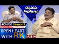 Dharmavarapu subramanyam open heart with rk  season1  episode157  28102012  ohrk  abn