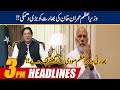 PM Imran Khan Ka Waar, Modi Ki Bari Haar | 3pm News Headlines | 27 Oct 2020 | 24 News HD