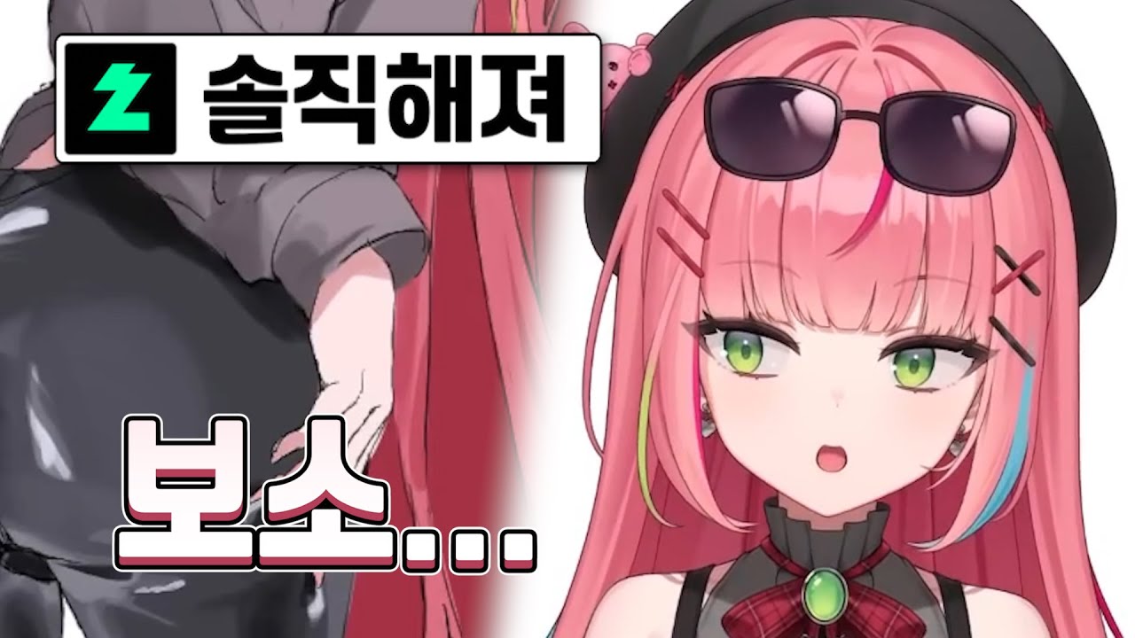 팬아트 탐방 중 솔직해진 나나