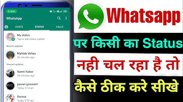 There was an error playing the video in whatsapp status | whatsapp status problem fix