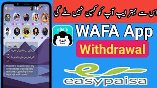 How To Earn Money in Wafa Ludo voice chat app | Wafa Ludo app pe paise kaise kamaye||2023 screenshot 5