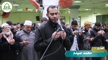 #فيديو دعاء صلاة التراويح في مسجد الأبرار يوم 9 رمضان مع القارئ / محمد صيدم ..