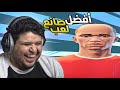 زيدان و رونالدينهو يعودون لحواري جيزان 