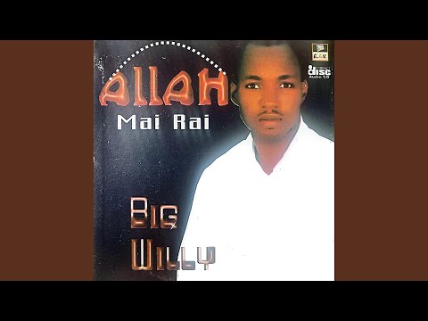 الله مای رای 