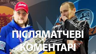 🎤 Одещина &mdash; Шторм | Коментарі матчу | 11.02.2026