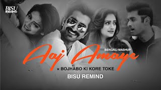 Aaj Amaye × Bojhabo Ki Kore Toke | Prasen | Arijit Singh | Jeet Ganguly | Anweshaa | BISU REMIND