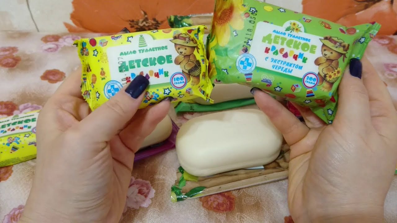 Коллекция кускового мыла! 2 СЕРИЯ!  "Меридиан" и "АИСТ"