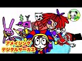 【アメイジングデジタルサーカス】The Amazing Digital Circusイラストを描いてキャラクター紹介★drawing/characters/ロブロックスのゲーム