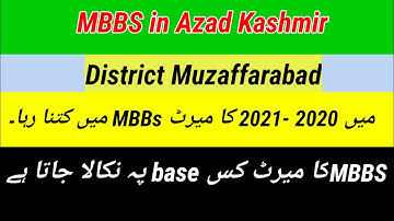 Muzaffarabad Merit list of MBBS 2020-2021| Merit of Azad Kashmir|closing merit list of MBBS
