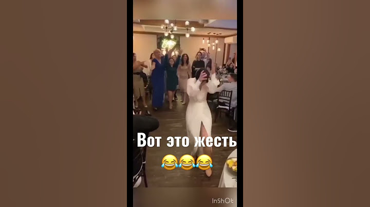 Девушки ловят букет невесты 😂 Умора 😂 #shorts#видео#приколы#video#свадьба#смешные#букетневесты
