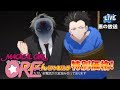 Reduced Animation | Magical Girl Ore