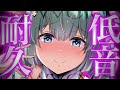 ꒰💚ASMR¦黒3dio꒱ この低音は…負け確定💦💦💦 ꒰オノマトペ/低音/安眠/VTuber/Ear Cleaning/キャトル・アマリリス/HLive꒱