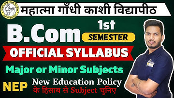 MGKVP B.Com 1st Semester Official Syllabus | mgkvp bcom semester new syllabus | mgkvp updates, news