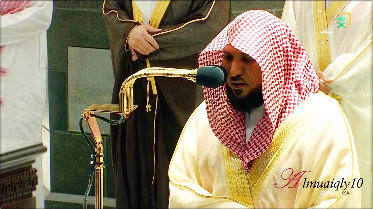 سـورتي الرحمن والواقعة | لفضيلة الشيخ د. ماهر المعيقلي | تهجد ليلة ٣٠ رمضان ١٤٤١هـ