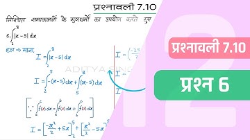 7.10 Maths Class 12 Question 6 | Class 12 Maths Prashnavali 7.10 Question 6 | Hindi Medium