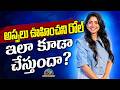 Sai Pallavi Never Before Character Playing | Sai Pallavi Movies || @NTVENT