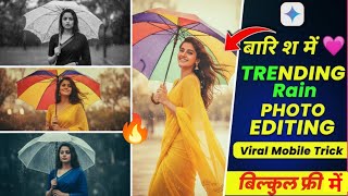Gemini Se AI Trending Photo Kaise Banaen | Viral AI Photo Editing Tutorial 2025 🔥 screenshot 5