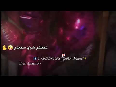 ياقلبي شو بتنصحني مش عارف شو قدملا حالات واتس ال عيد ميلاد2019