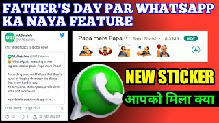 WHATSAPP NEW STICKER LAUNCH // FATHER'S DAY NEW STICKER screenshot 3