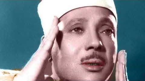 تلاوة تفوق الوصف سورة الرحمن وقصار السور للشيخ /عبدالباسط عبد الصمد