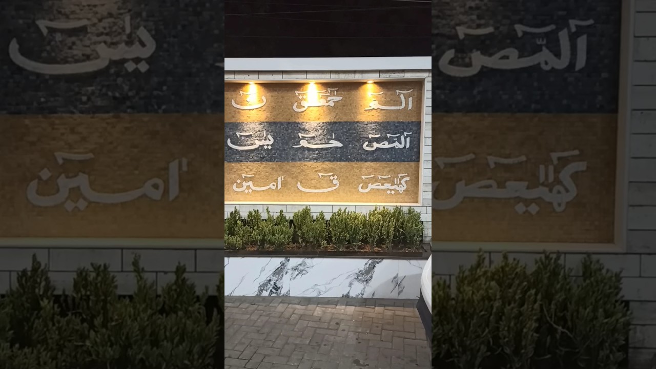 best Upwording stone work for beautiful words 