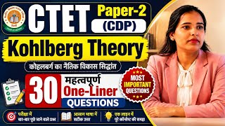 CTET Paper-2 CDP | Kohlberg's Moral Development Theory MCQs & One-Liners