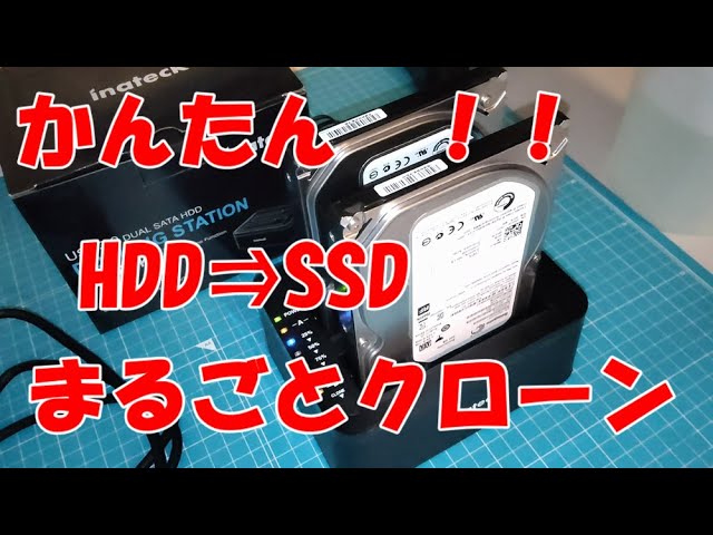 SSD/HDDスタンド 2.5型\u00263.5型対応 USB3.0接続