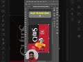 How to Make Chips Bag Mockup in Photoshop 🔥 #photoshop#amgraphix#tutorial
