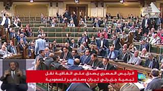 نشرة الإشارة الأولى 2017/6/25