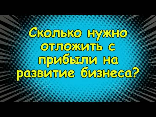 Бизнес на посуточной аренде: Как обеспечить успешное развитие и управлять финансами