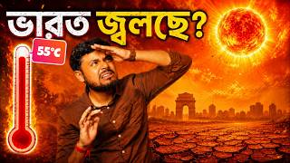 Why is 2026 so hot? | Super El Niño | Future Earth