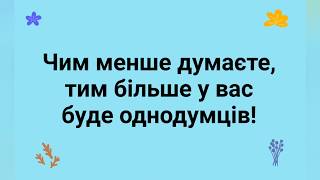 Анекдоти в картинках українською