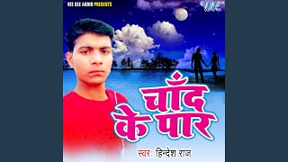 Download Lagu Dance Pe Dance Download Lagu Dance Pe Dance