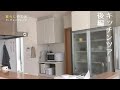 【キッチンツアー 後編】食器棚/お掃除しやすいシンプルキッチン/キッチン収納/4人暮らし/戸建てマイホーム/ルームツアー