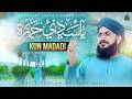 New Manqabat E Ameer Hamza 2026 Ya Syedi Hamza Hafiz Ghulam Mustafa Qadri Ya Faailul Khairaat 