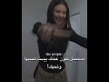 اونلي فارني تحبون هيك محتوى  شلتنا اكلتك 
