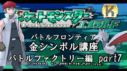 تحميل バトルフロンティア تحميل バトルフロンティア