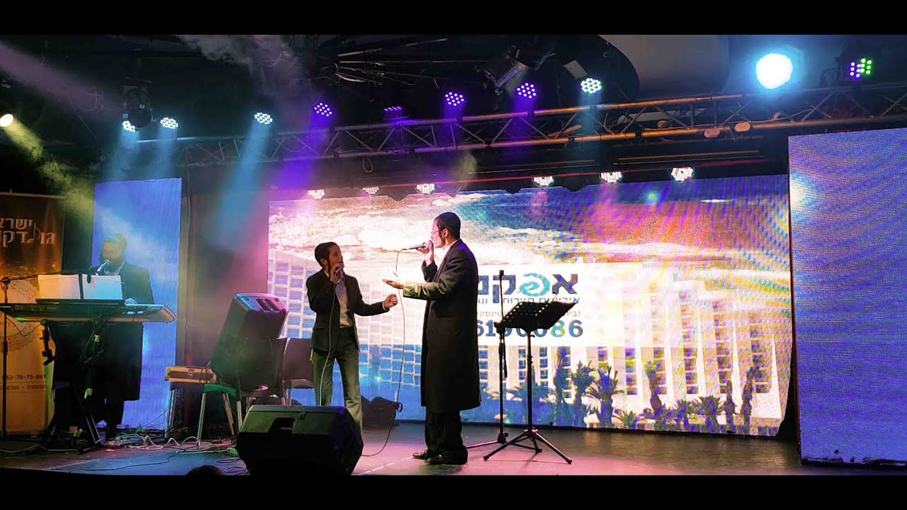 ילד הפלא דודי לינקר & משה כהן בנירוונה ים המלח, הטוב כי לא כלו. קלידים: ישראל גולדקנופף. Dudy Linker