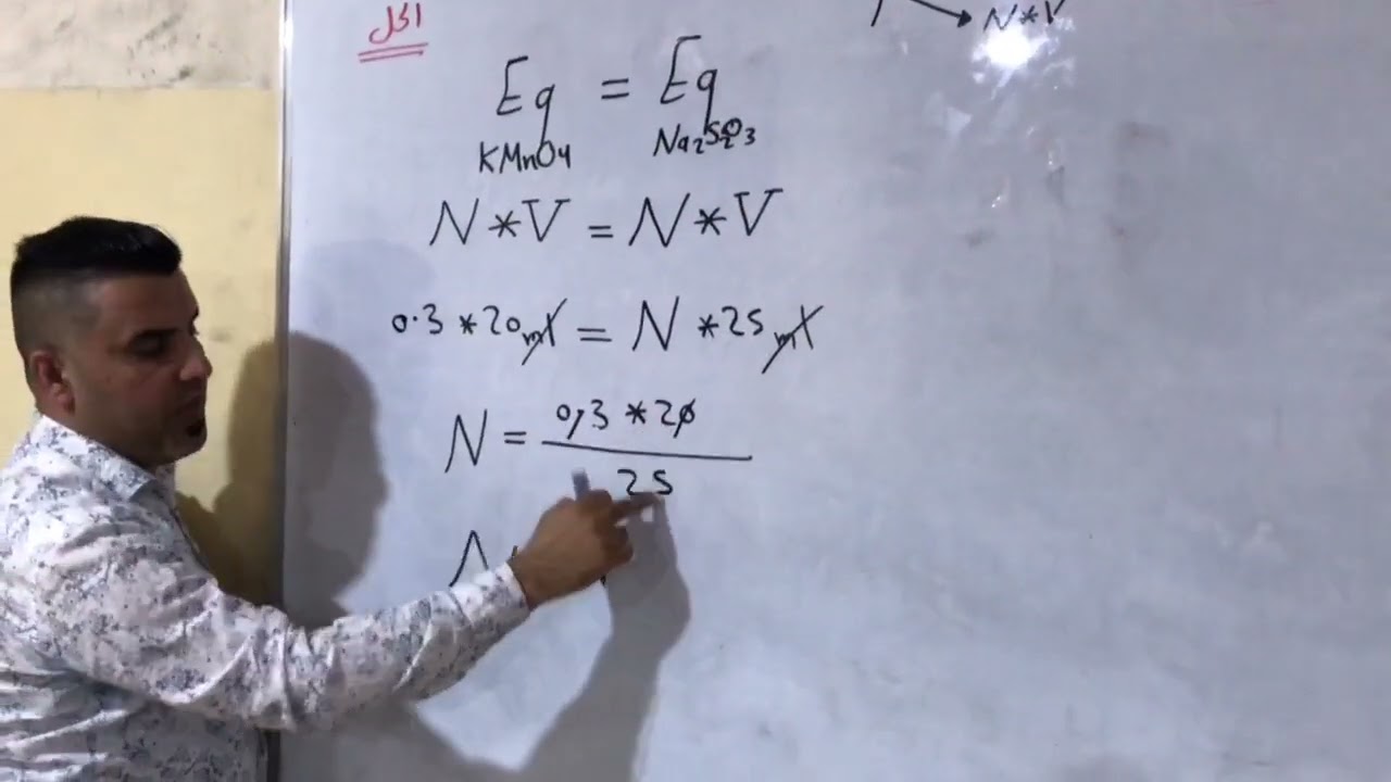 الفصل السادس س21