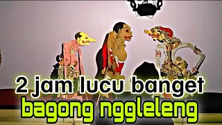 KI DALANG SENO NUGROHO,BAGONG SANGAT LUCU, FULL NGAKAK SAMPEK MULES DI PERUT