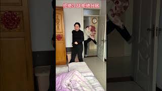 两口子过日子不就这样吗�...