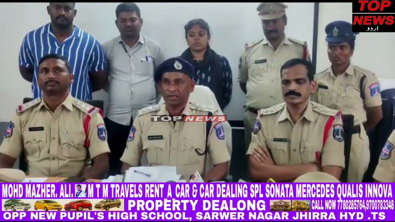 TOP NEWS URDU Medchal police who solved the murder of a woman on the 9th of this month