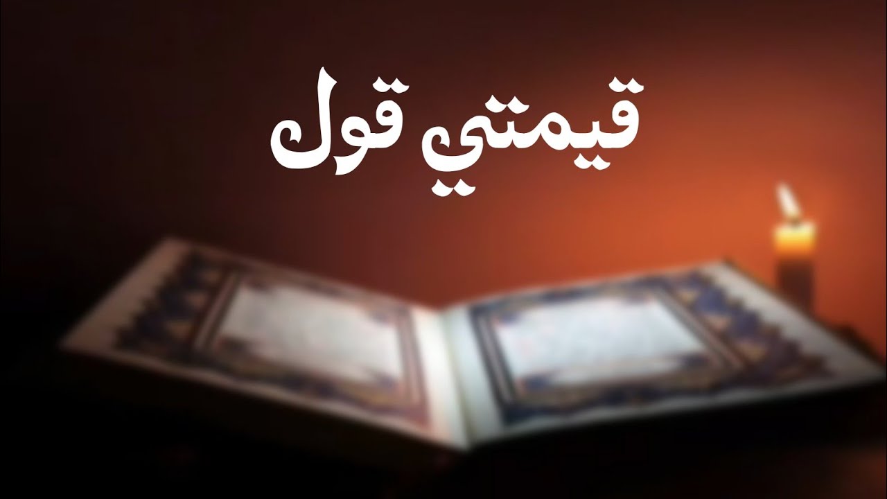 Sindhi Quote | Sindhi Aqwal |Quotes Whatsapp Status | Sindhi Status | 