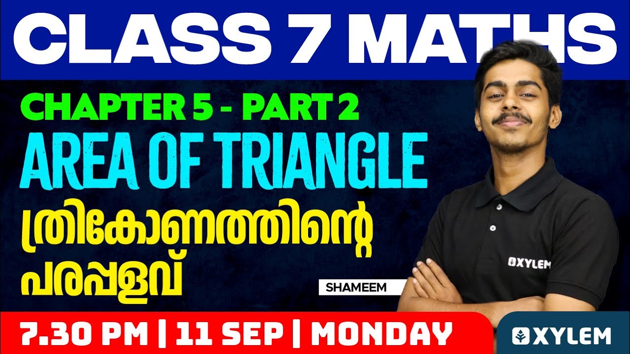 Class 7 Mathematics - Chapter 5 / Part 2 - Area of Triangle | Xylem ...